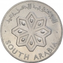 1 Fils 1964, KM# 1, Yemen, South Arabia