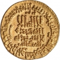 1 Dinar 815 AD, Album# 222.4, Egypt, Al-Ma'mun