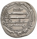 1 Dirham 788-797 AD, Album# 219.2a, Egypt, Harun al-Rashid