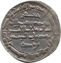 1 Dirham 797-798 AD, Album# 219.9, Egypt, Harun al-Rashid