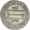 1 Dirham 829-830 AD, Album# 223.7, Egypt, Al-Ma'mun