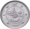 5 Afghanis 1958, KM# 950, Afghanistan, Mohammed Zahir Shah