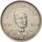 5 Afghanis 1961, KM# 955, Afghanistan, Mohammed Zahir Shah