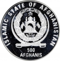 500 Afghanis 1996, KM# 1029, Afghanistan, Charles Lindbergh