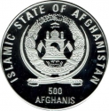 500 Afghanis 1997, KM# 1039, Afghanistan, 1998 Football (Soccer) World Cup in France