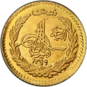 1/2 Amani 1920, KM# 886, Afghanistan, Amanullah Khan