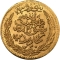 1 Habibi 1928, KM# 899, Afghanistan, Habibullah Kalakani