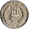 1/2 Rupee 1896, KM# 812, Afghanistan, Abdur Rahman Khan the Iron Amir