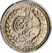 1/2 Rupee 1896, KM# 812, Afghanistan, Abdur Rahman Khan the Iron Amir