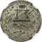 1/2 Rupee 1899, KM# 825, Afghanistan, Abdur Rahman Khan the Iron Amir