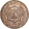 1/2 Rupee 1911-1919, KM# 852, Afghanistan, Habibullah Khan