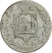 1/2 Rupee 1919, KM# 866, Afghanistan, Amanullah Khan