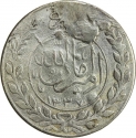 1/2 Rupee 1919, KM# 866, Afghanistan, Amanullah Khan