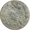 1/2 Rupee 1919, KM# 866, Afghanistan, Amanullah Khan