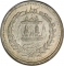 1 Rupee 1895-1896, KM# 814, Afghanistan, Abdur Rahman Khan the Iron Amir