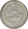 1 Rupee 1896, KM# 813, Afghanistan, Abdur Rahman Khan the Iron Amir
