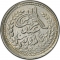 1 Rupee 1896, KM# 813, Afghanistan, Abdur Rahman Khan the Iron Amir