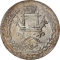 1 Rupee 1897-1899, KM# 819, Afghanistan, Abdur Rahman Khan the Iron Amir