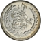 1 Rupee 1897-1899, KM# 819, Afghanistan, Abdur Rahman Khan the Iron Amir, KM# 819.2: divided dates