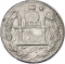 1 Rupee 1910, KM# 847.1, Afghanistan, Habibullah Khan