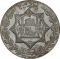 1 Rupee 1929, KM# 897, Afghanistan, Habibullah Kalakani