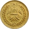 1 Tilla 1903, KM# 836.2, Afghanistan, Habibullah Khan
