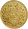 1 Tilla 1903, KM# 836.2, Afghanistan, Habibullah Khan