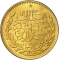 1 Tilla 1917-1919, KM# 856, Afghanistan, Habibullah Khan