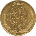 1 Tilla 1934, KM# 933, Afghanistan, Mohammed Zahir Shah