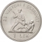 1 Lek 1969, KM# 48, Albania, 25th Anniversary of Albania's Liberation
