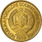 1 Lek 1988, KM# 66, Albania