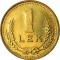 1 Lek 1988, KM# 66, Albania