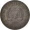 2 Lekë 1947-1957, KM# 37, Albania