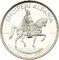 10 Lekë 1968-1970, KM# 50, Albania, 500th Anniversary of Death of Skanderbeg, Skanderbeg Monument