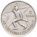2 Lekë 1989, KM# 67, Albania, 45th Anniversary of Albania's Liberation