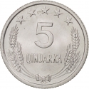 5 Qindarka 1969, KM# 44, Albania, 25th Anniversary of Albania's Liberation