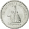 50 Qindarka 1969, KM# 47, Albania, 25th Anniversary of Albania's Liberation