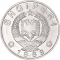 50 Qindarka 1988, KM# 72, Albania