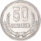 50 Qindarka 1988, KM# 72, Albania