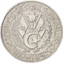 1 Centime 1964, KM# 94, Algeria