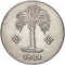 10 Centimes 1984-1989, KM# 115, Algeria
