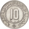 10 Centimes 1984-1989, KM# 115, Algeria