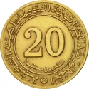 20 Centimes 1972, KM# 103, Algeria, Food and Agriculture Organization (FAO), Agricultural Revolution