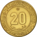 20 Centimes 1975, KM# 107, Algeria, Food and Agriculture Organization (FAO), Increase of Animal Resources