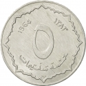 5 Centimes 1964, KM# 96, Algeria