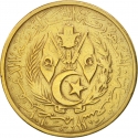 50 Centimes 1964, KM# 99, Algeria