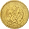 50 Centimes 1964, KM# 99, Algeria