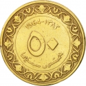 50 Centimes 1964, KM# 99, Algeria