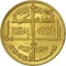 50 Centimes 1975, KM# 109, Algeria, 30th Anniversary of Setif and Guelma Massacre