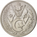1 Dinar 1964, KM# 100, Algeria